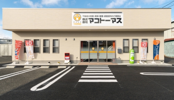 福島本店外観写真