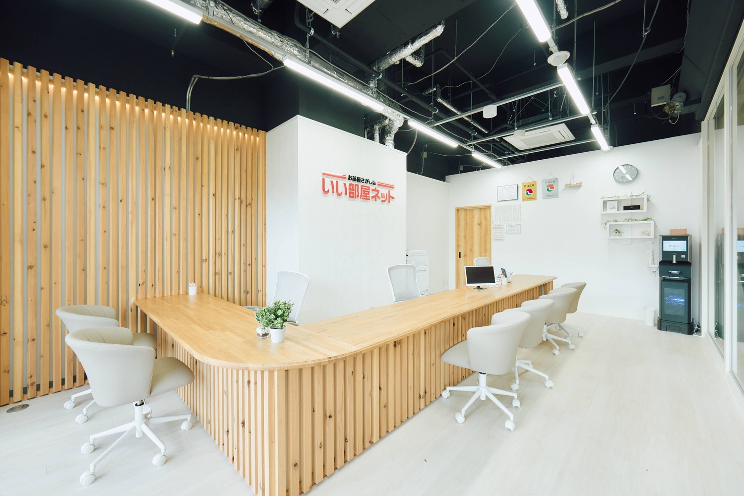 いい部屋ネット福島駅前店